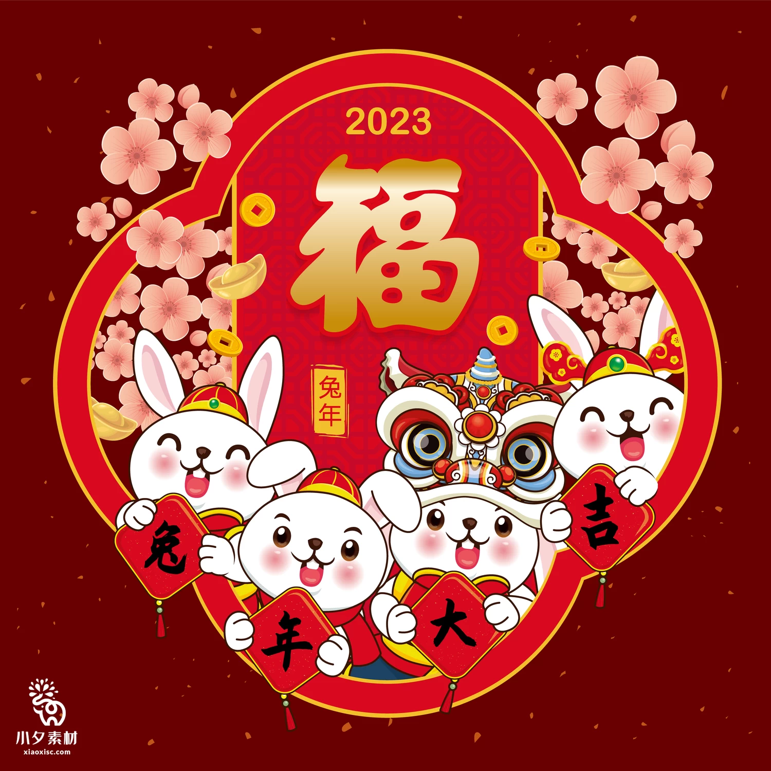 2023年兔年恭贺新春新年快乐喜庆节日宣传海报图片AI矢量设计素材【015】
